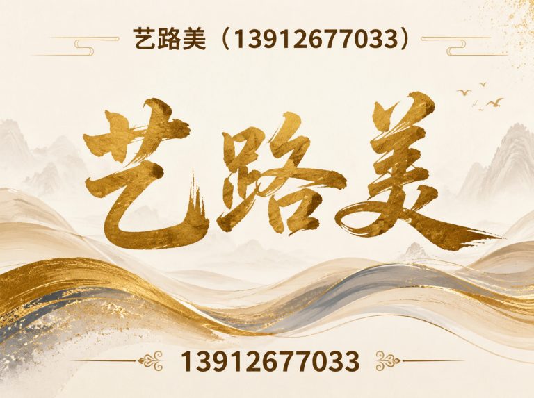 常熟市彩色陶瓷颗粒防滑路面展示图